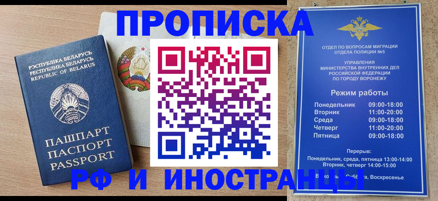 пропишу в квартире в Полярном